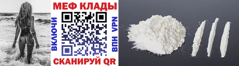 Наркошоп Балашов ГАШИШ  Cocaine  Амфетамин  Меф мяу мяу 