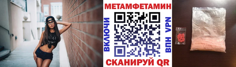 АМФЕТАМИН VHQ Балашов