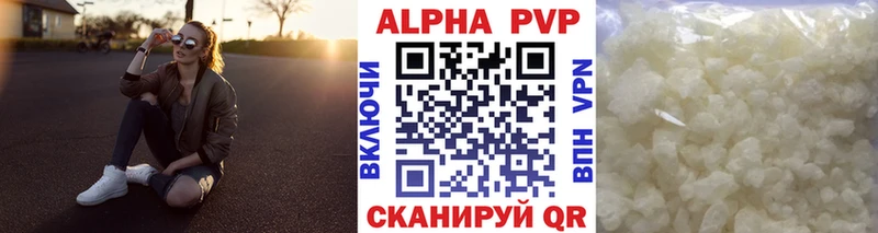 Alpha PVP VHQ  что такое наркотик  Балашов 