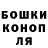 Метамфетамин кристалл Egor Serebryanikov