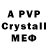 Amphetamine Premium Marian Lylchack