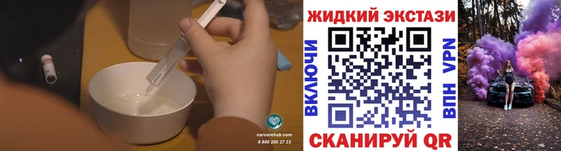 БУТИРАТ оксана  магазин продажи наркотиков  Балашов 