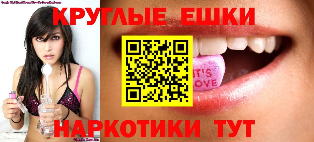 Экстази XTC Балашов