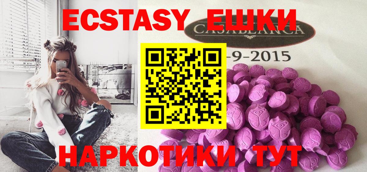 Ecstasy бентли  ЭКСТАЗИ  Вход с VPN  Балашов  ЭКСТАЗИ бентли 