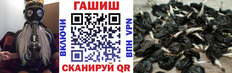 Гашиш ice o lator  Балашов 