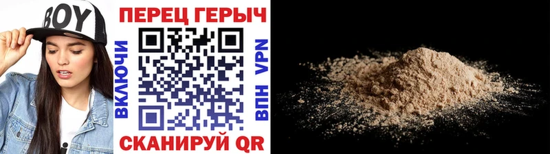 ГЕРОИН хмурый  гидра рабочий сайт  Балашов 