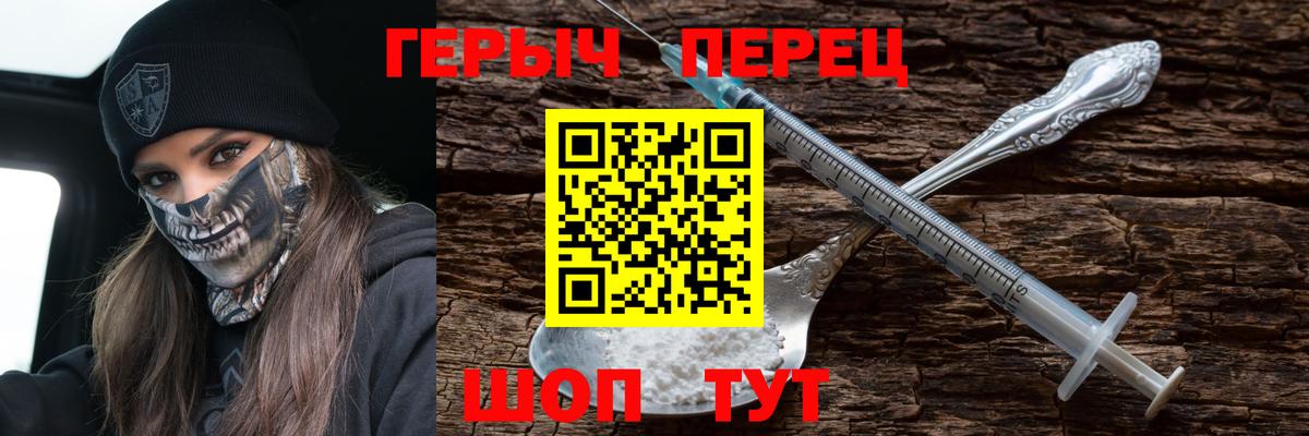 Героин Афган  ГЕРОИН  Балашов  Вход с VPN 