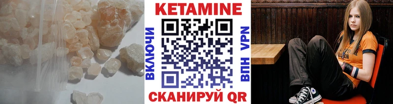 закладки Балашов КЕТАМИН VHQ