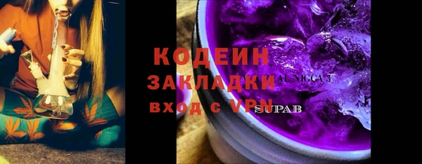 амфетамин Арсеньев