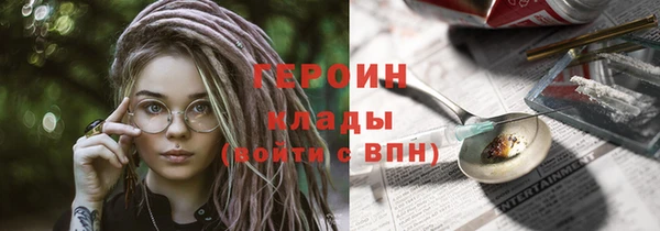 гидропоника Армянск