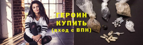 амфетамин Арсеньев