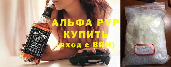 а пвп мука Балахна