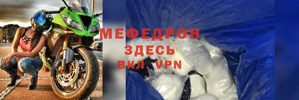 амфетамин Арсеньев