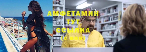 амфетамин Арсеньев