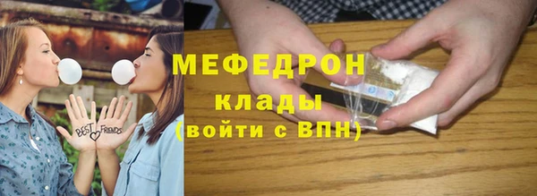 гидра Баксан