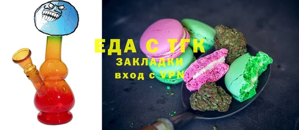 а пвп мука Балахна