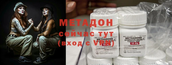амфетамин Арсеньев
