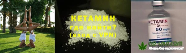 амфетамин Арсеньев
