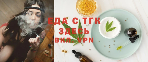 а пвп мука Балахна