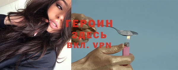 амфетамин Арсеньев