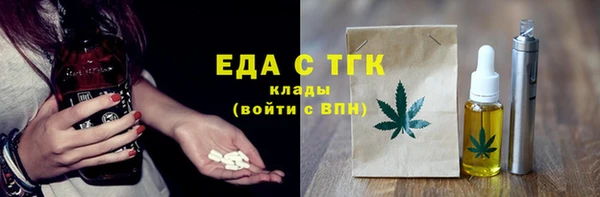 амфетамин Арсеньев