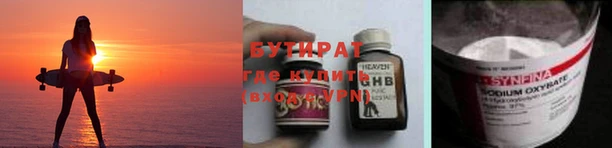 гидропоника Армянск