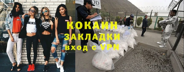 а пвп мука Балахна