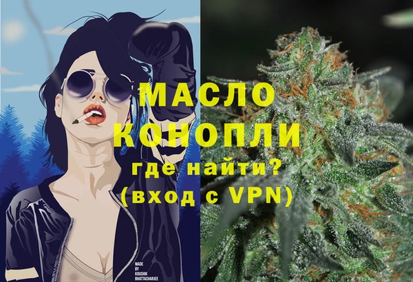 амфетамин Арсеньев