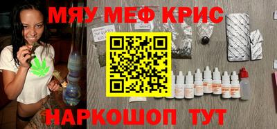 гидра Мариинск
