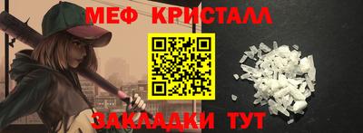 гидра Мариинск