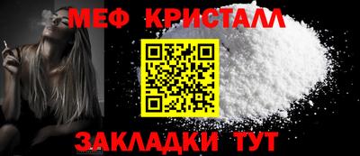 кристаллы Малоярославец