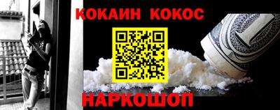 гидра Мариинск