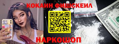 гидра Мариинск
