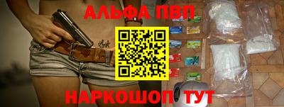 кристаллы Малоярославец
