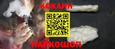 гидра Мариинск