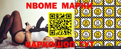 кристаллы Малоярославец