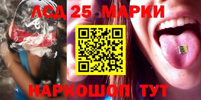 дмт Малгобек