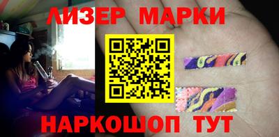 гидра Мариинск
