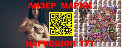 гидра Мариинск