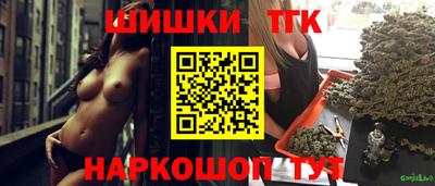 гидра Мариинск