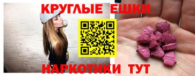 гидра Мариинск