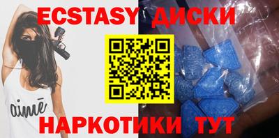 кристаллы Малоярославец