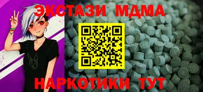 кристаллы Малоярославец