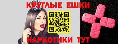 кристаллы Малоярославец