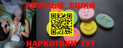 кристаллы Малоярославец