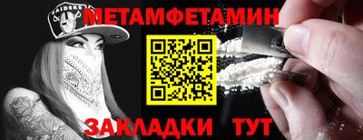 гидра Мариинск