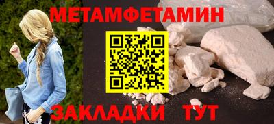 гидра Мариинск