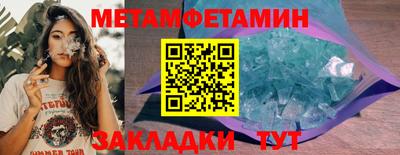 дмт Малгобек