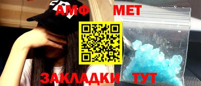 дмт Малгобек